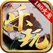 传奇新服湖南